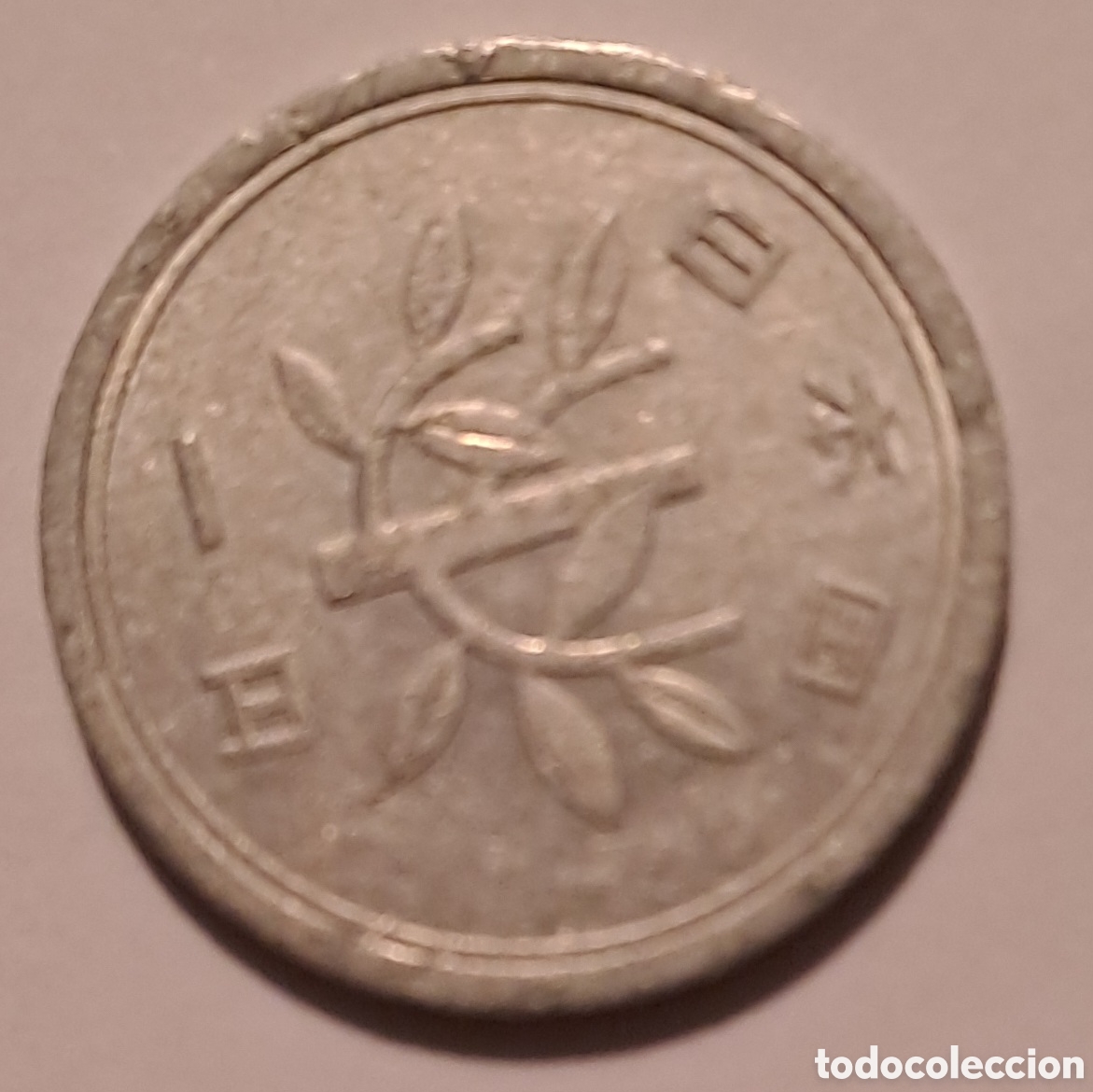 Monedas antiguas de Asia: Moneda de 1 Yen Japones - Foto 1