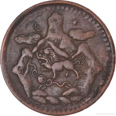 Monedas antiguas de Asia: [#1068396] MONEDA, TÍBET, 5 SHO, 1950, BC+, COBRE, KM:28A. Lote 401133304