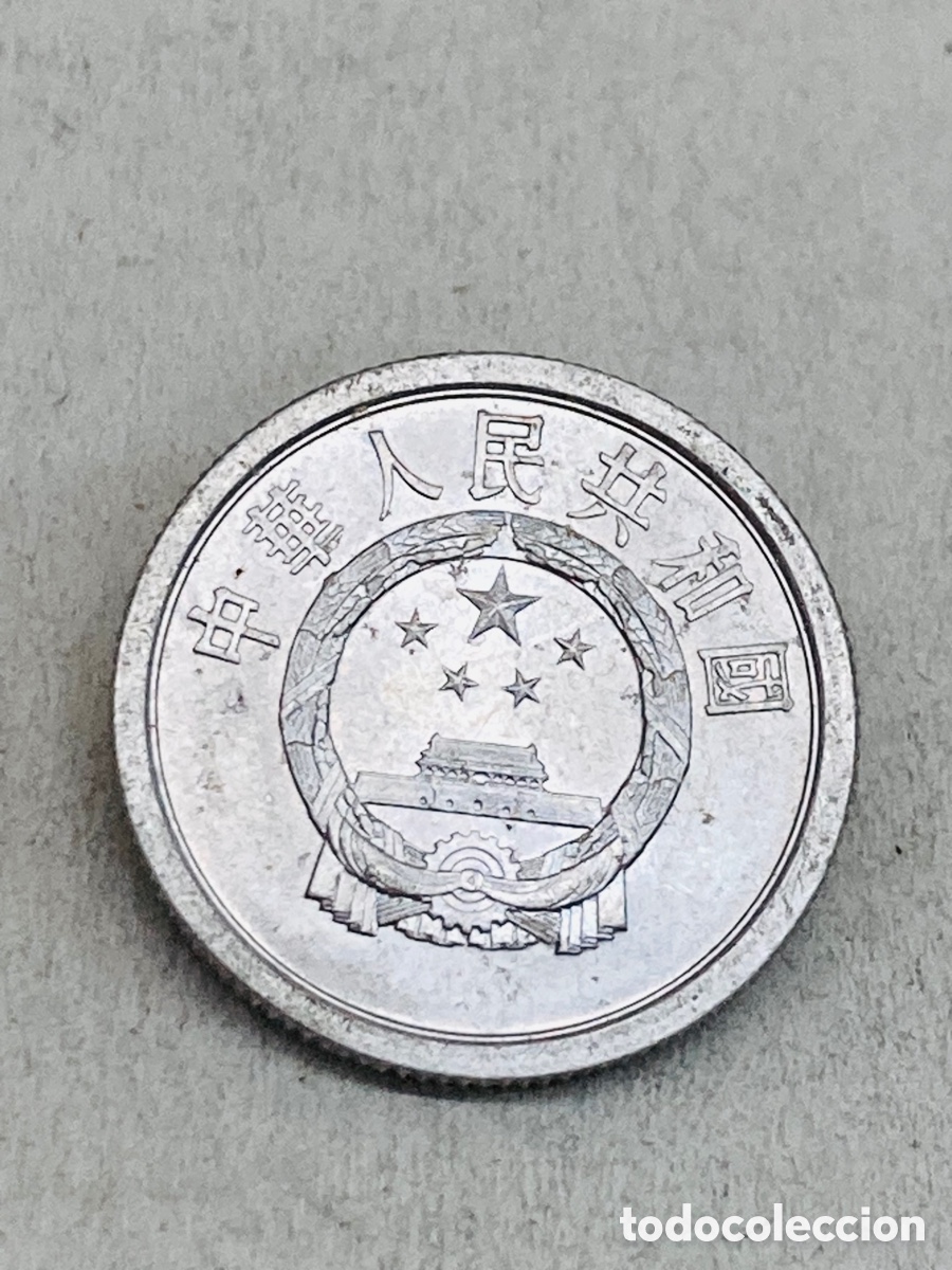 Monedas antiguas de Asia: Moneda 2 fen China 1964 - Foto 2