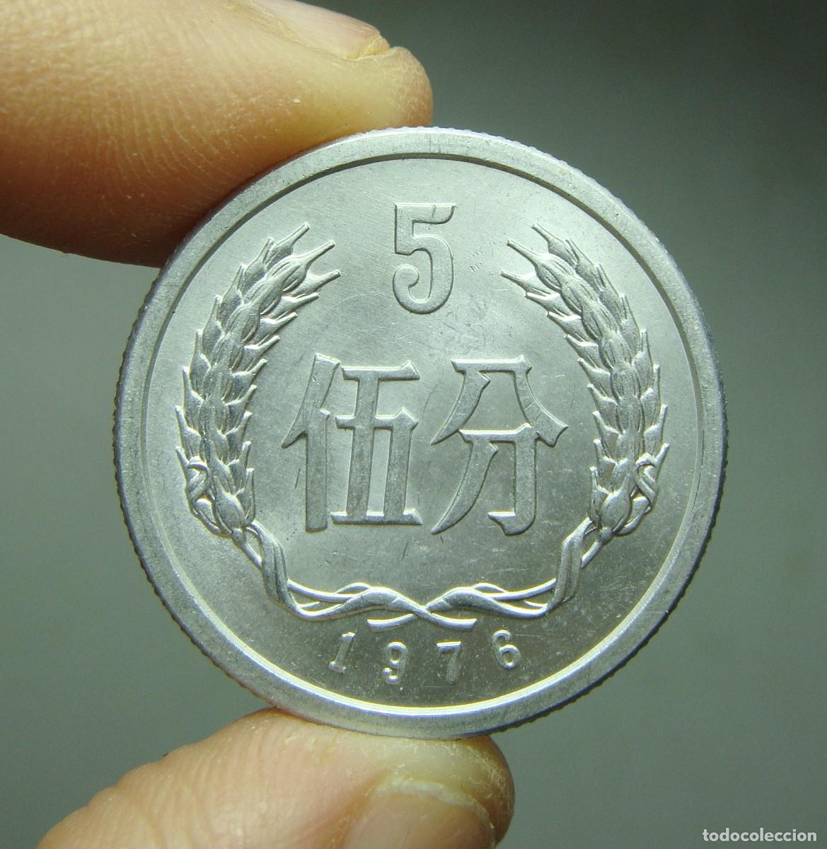Monedas antiguas de Asia: 5 C&eacute;ntimos. China - 1976 - Foto 2