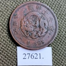 Monedas antiguas de Asia: JAPÓN 1 SEN, 17 (1884). MUTSUHITO (MEIJI). Lote 401694044