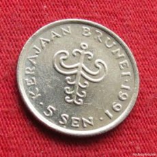 Monedas antiguas de Asia: BRUNEI 5 SEN 1991 KM# 16 *V2. Lote 401701204