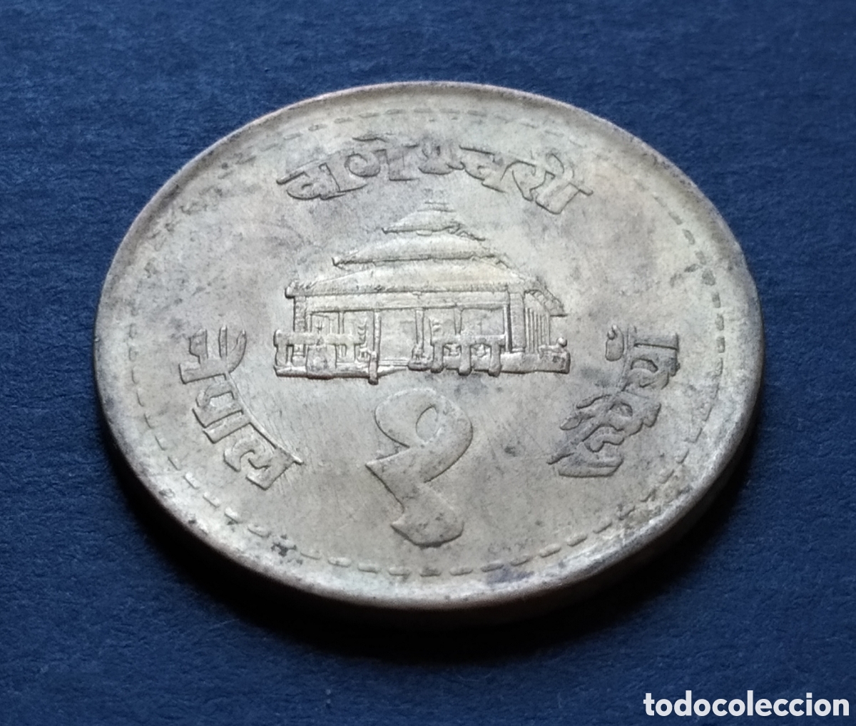 Monedas antiguas de Asia: MONEDA - NEPAL 1 RUPIA 1994 - Foto 3