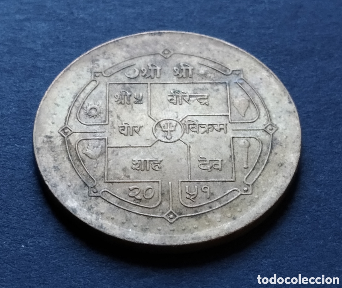 Monedas antiguas de Asia: MONEDA - NEPAL 1 RUPIA 1994 - Foto 4