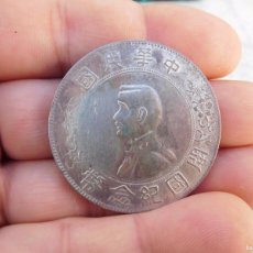 Monedas antiguas de Asia: CHINA 1 YUAN 1927 PLATA. Lote 402184849