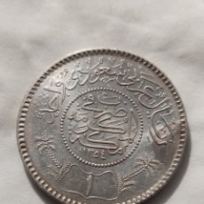 Monedas antiguas de Asia: ARABIA SAUDÍ. 1RIYAL DE PLATA AÑO 1935. 31 MM. SIN CIRCULAR. Lote 402488419