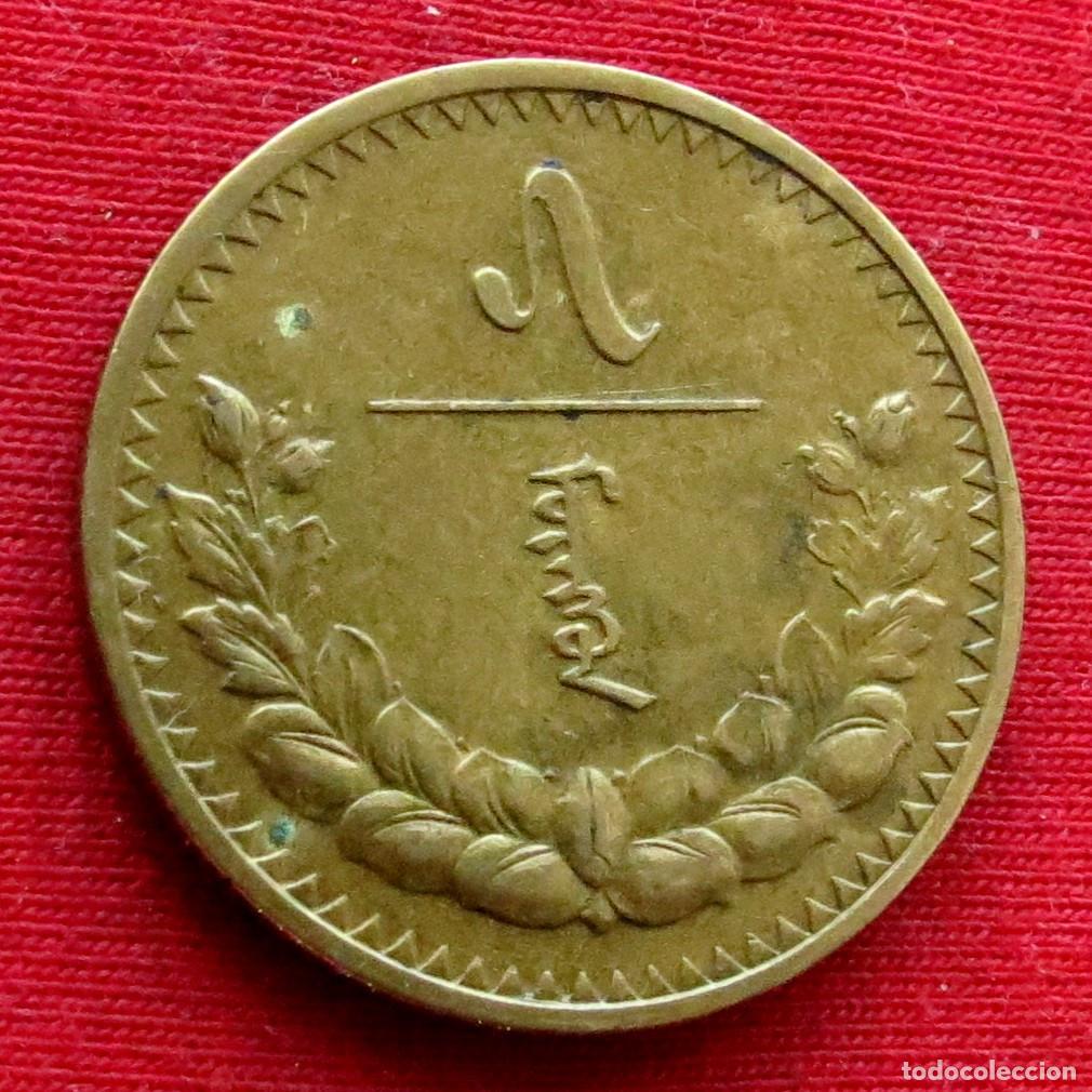 Monedas antiguas de Asia: Mongolia 5 mongo 1937 - Foto 1