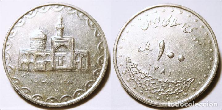 Monedas antiguas de Asia: MONEDA DE IRAN 100 RIALS - Foto 1
