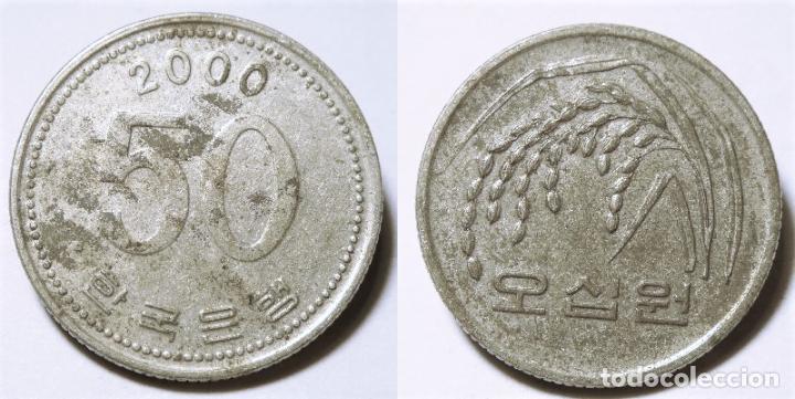 Monedas antiguas de Asia: MONEDA DE COREA DEL SUR 50 WON 2000 - Foto 1