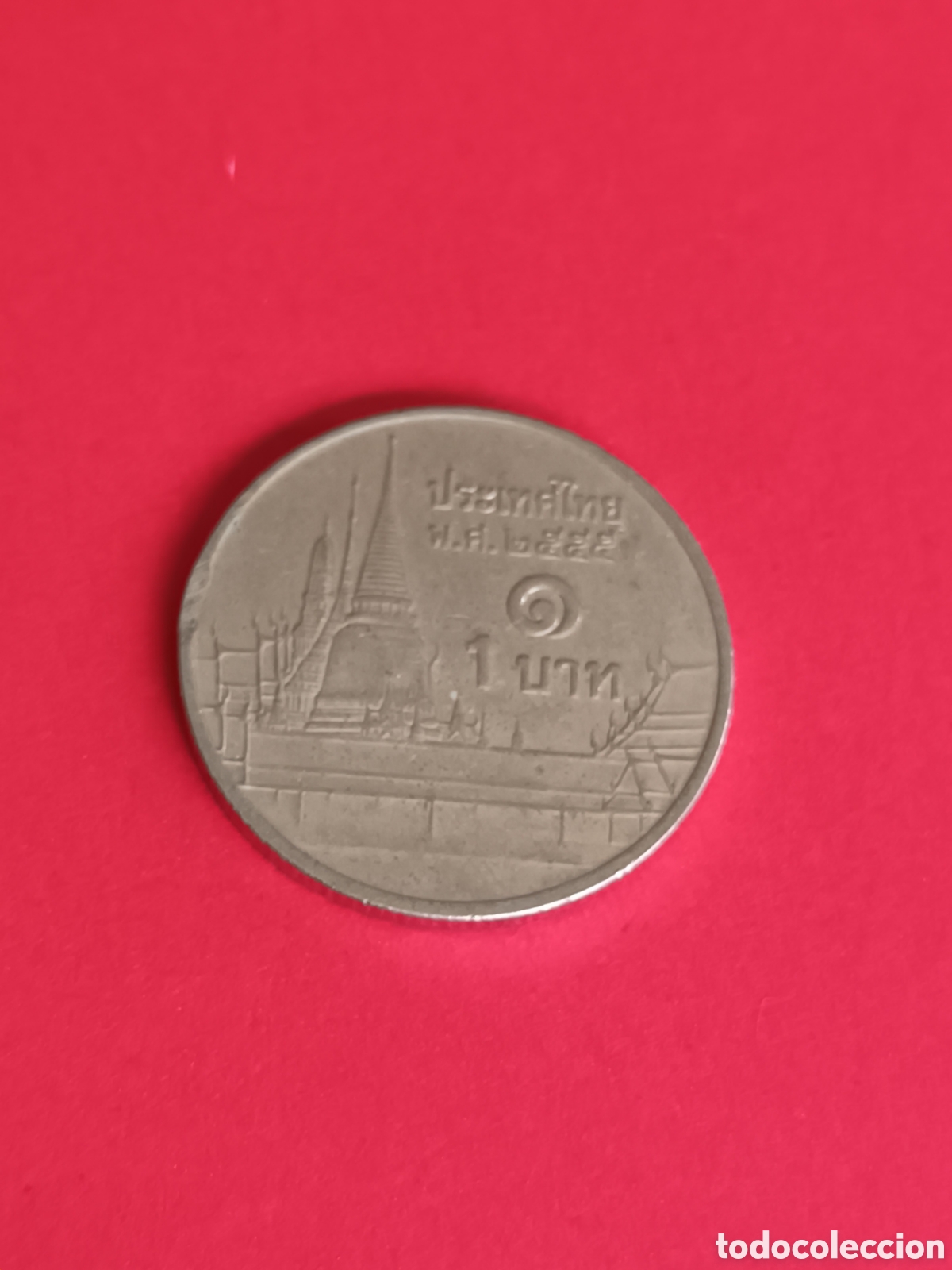 Monedas antiguas de Asia: TAILANDIA. 1 BHAT. - Foto 2