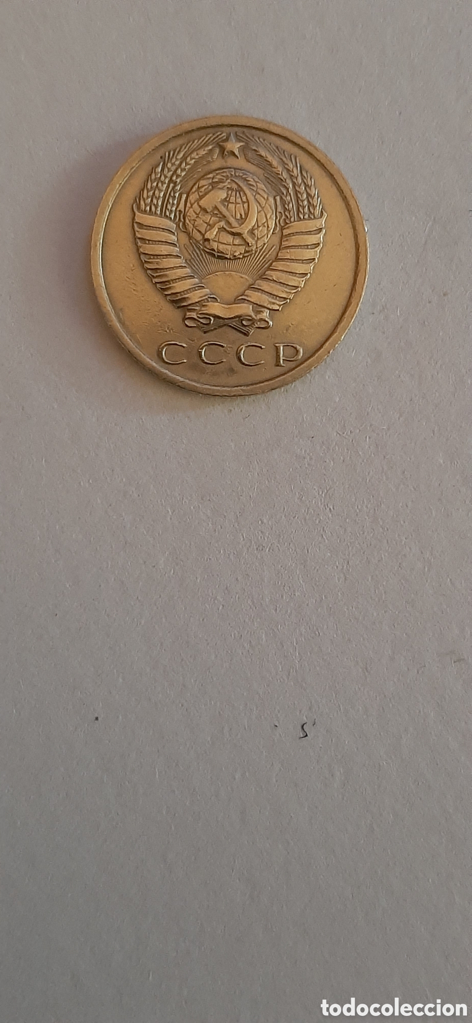 Monedas antiguas de Asia: URSS 15 KOPEKS 1961 - Foto 1