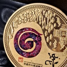 Monedas antiguas de Asia: EXCLUSIVA MONEDA DE ORO CON UNA SERPIENTE Y SIMBOLOGIA ORIENTAL. REF S3 CGM