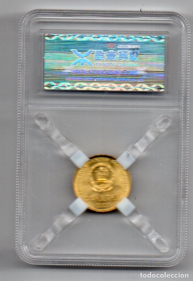 Monedas antiguas de Asia: 2000 China 5 Jiao S/C - Foto 2