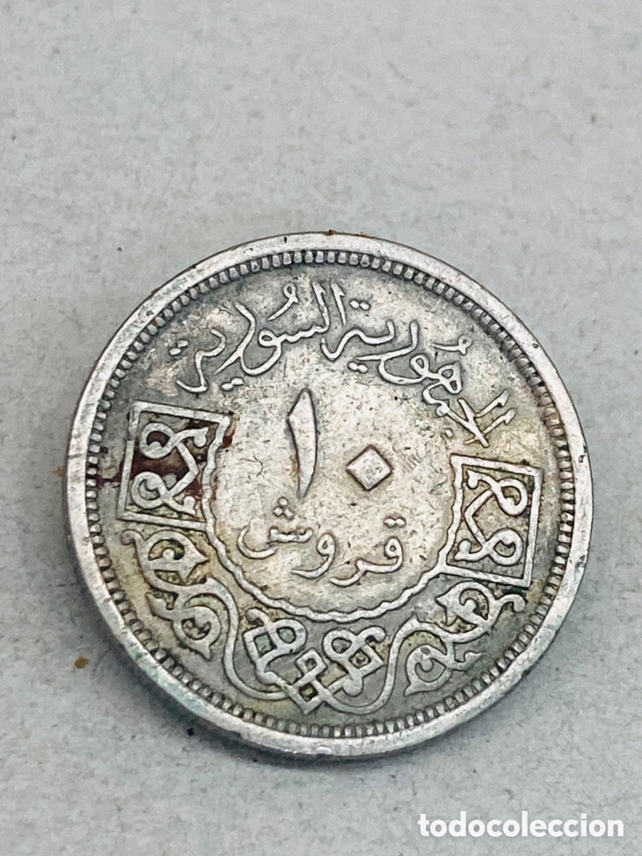 Monedas antiguas de Asia: Moneda 100 D&iacute;rham 1975 Siria J1 - Foto 1