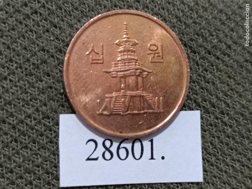 Monedas antiguas de Asia: Corea Sur 10 centimos 2013, Korea - Foto 1