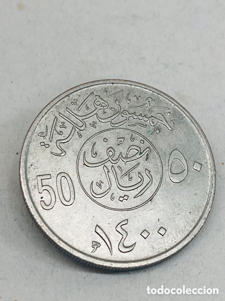 Alte M&uuml;nzen aus Asien: Moneda de Arabia Saudita, REINOS UNIDOS, 25 Halala, 1/4 Riyal V1