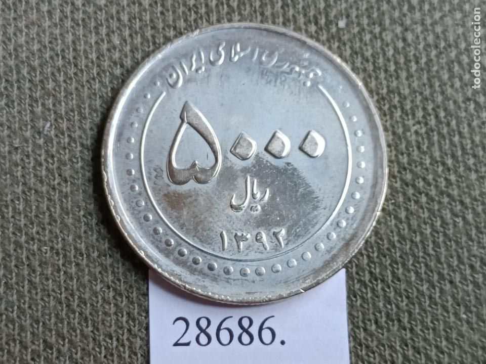 Monedas antiguas de Asia: Iran 5000 rials 1392 / 2013 - Foto 2