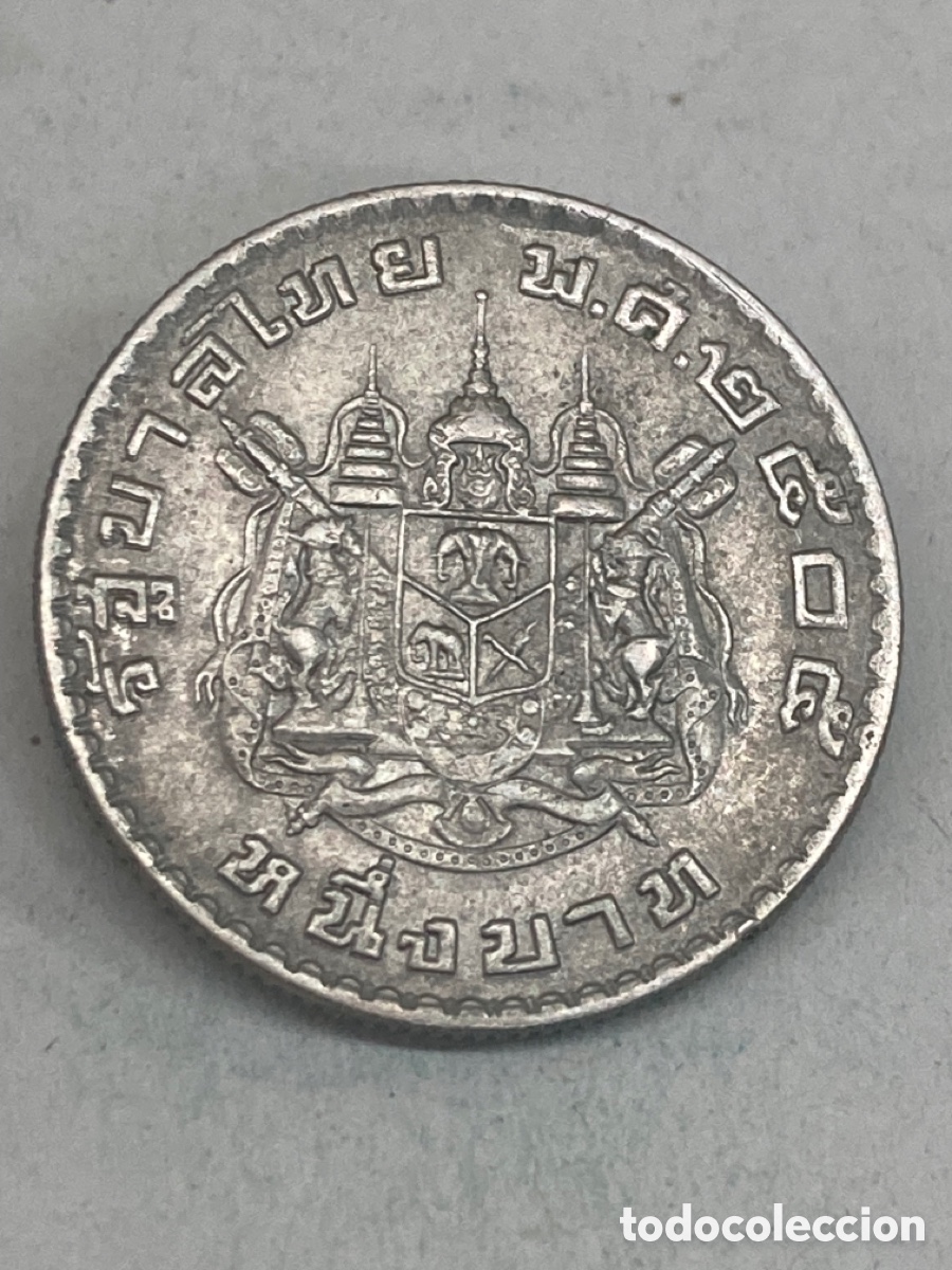 Monedas antiguas de Asia: Moneda 1Bath 1972 Tailandia L4 - Foto 2