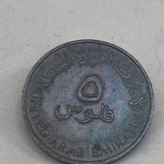 Monedas antiguas de Asia: MONEDA 5 FILS 1978 ARABIA SAUDÍ V4