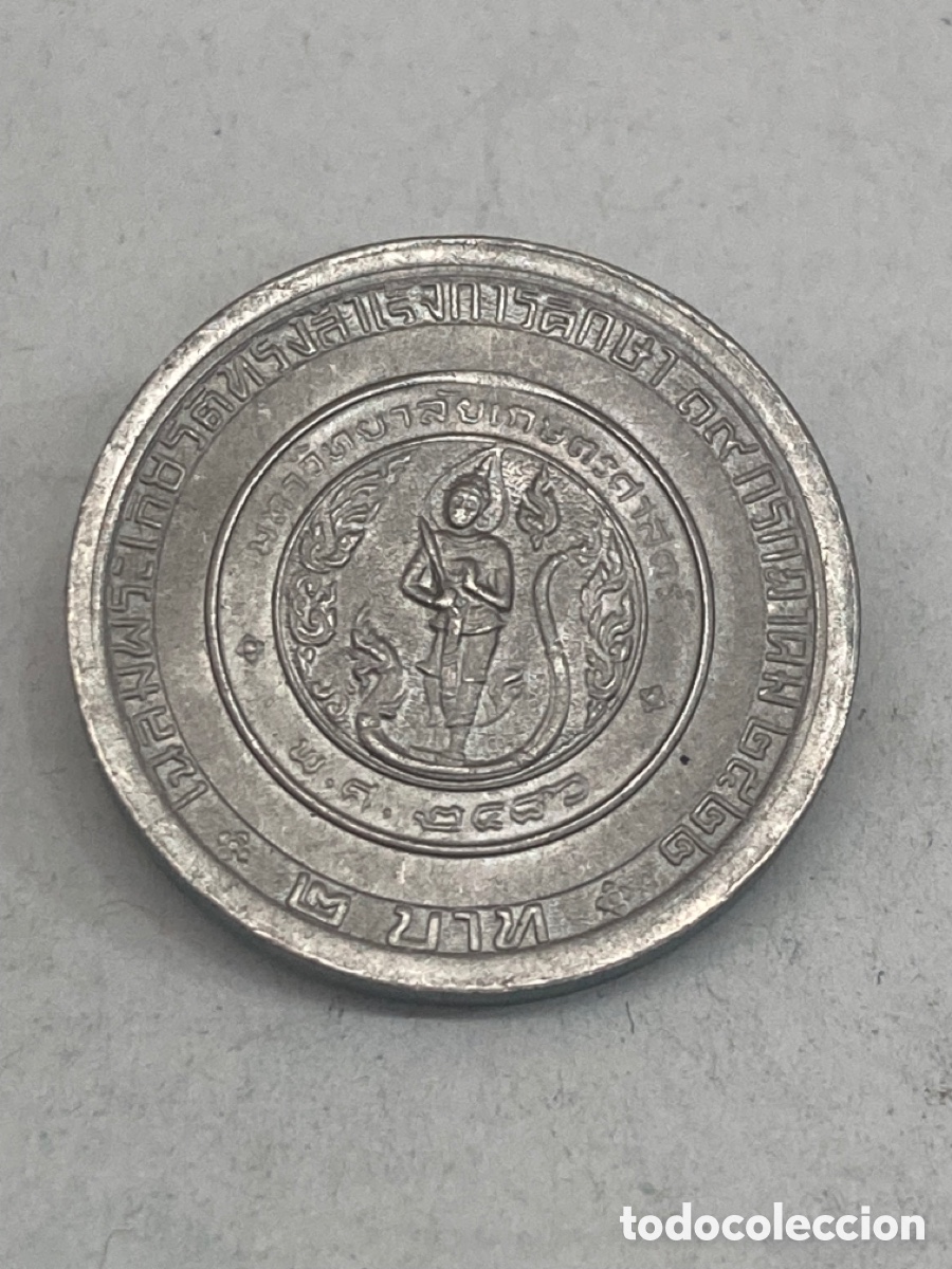 Monedas antiguas de Asia: Moneda 300 Bath Tailandia V4 - Foto 2