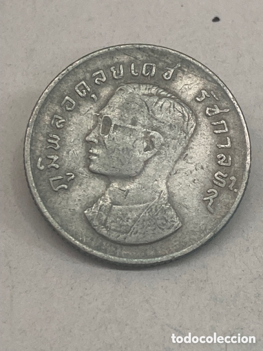 Monedas antiguas de Asia: Moneda 1Bath 1974 Tailandia V4 - Foto 2