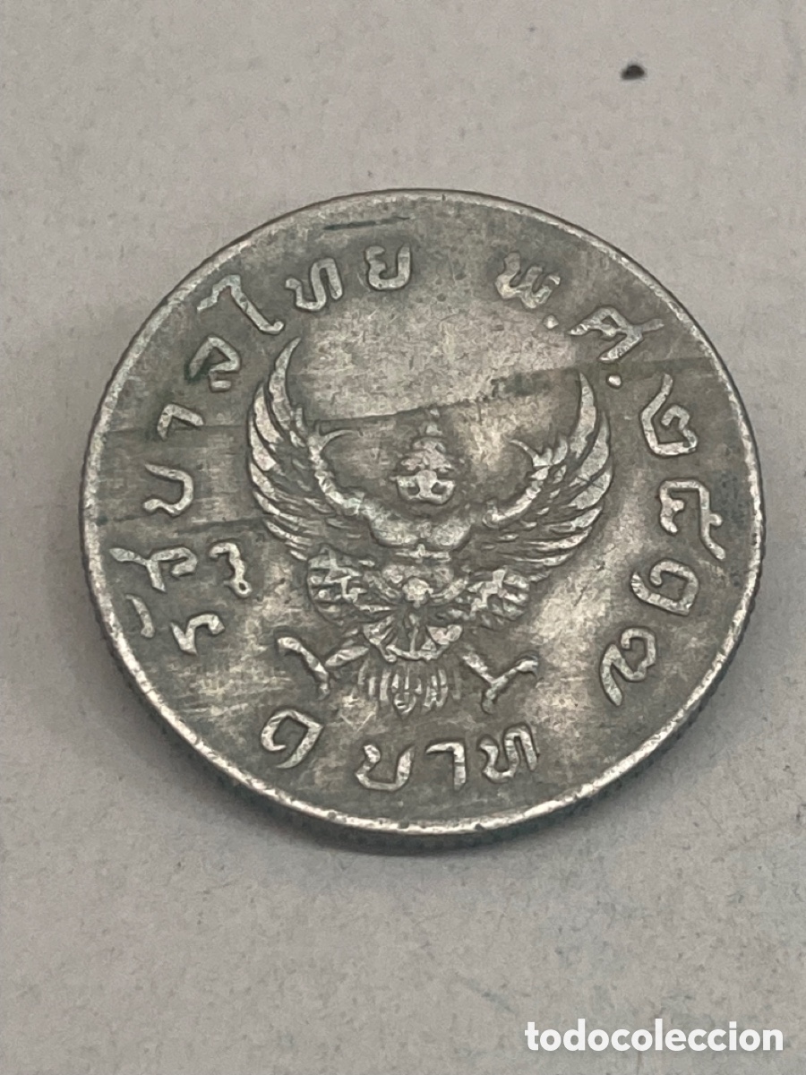 Monedas antiguas de Asia: Moneda 1Bath 1974 Tailandia V4 - Foto 1
