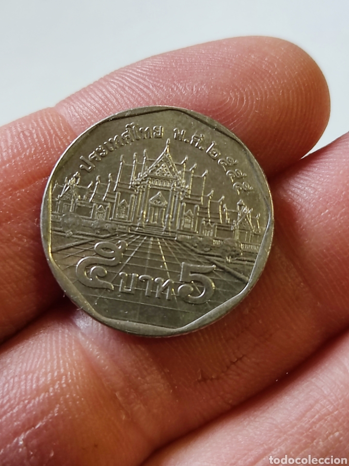 Monedas antiguas de Asia: Moneda asi&aacute;tica - Foto 2