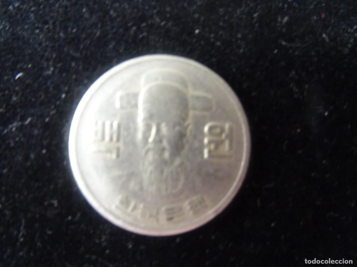 Monedas antiguas de Asia: COREA DEL SUR 100 WON 1973 - Foto 1
