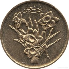 Monedas antiguas de Asia: IRAN 1.000 RIALS AH 1390 ۱۳۹۰ (2011) CONMEMORATIVA 15º MES DE SHABAH KM#1286