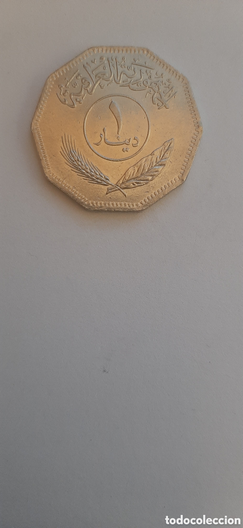 Monedas antiguas de Asia: IRAQ 1 DINAR 1981 - Foto 2