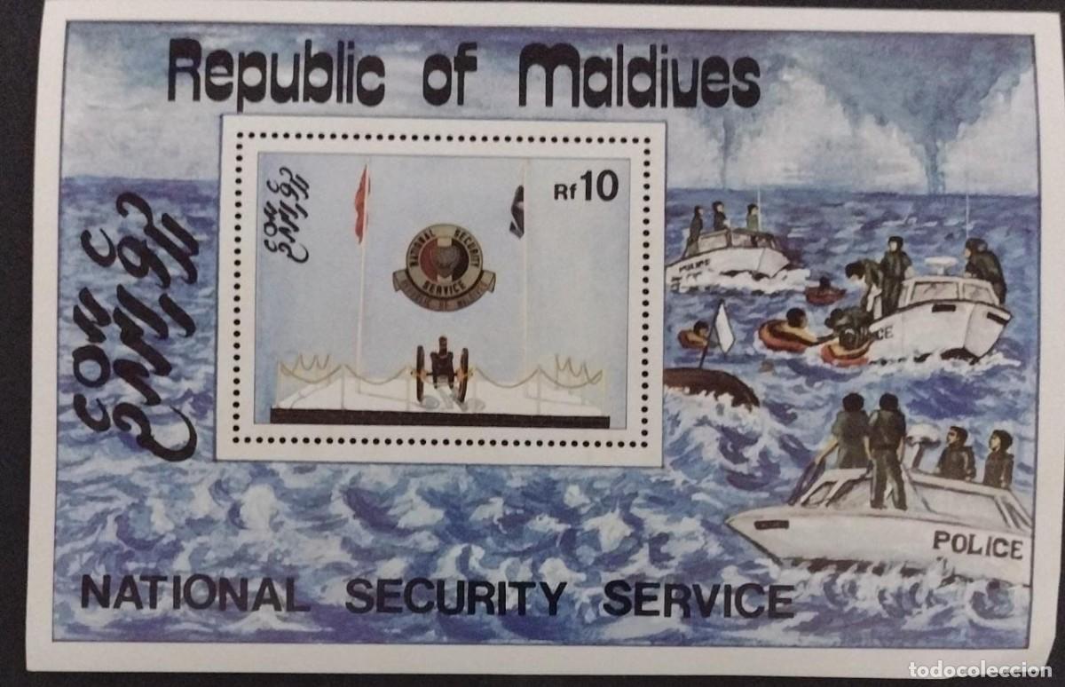 Monedas antiguas de Asia: BD) 1985, MALDIVES, NATIONAL SECURITY SERVICE, MNH