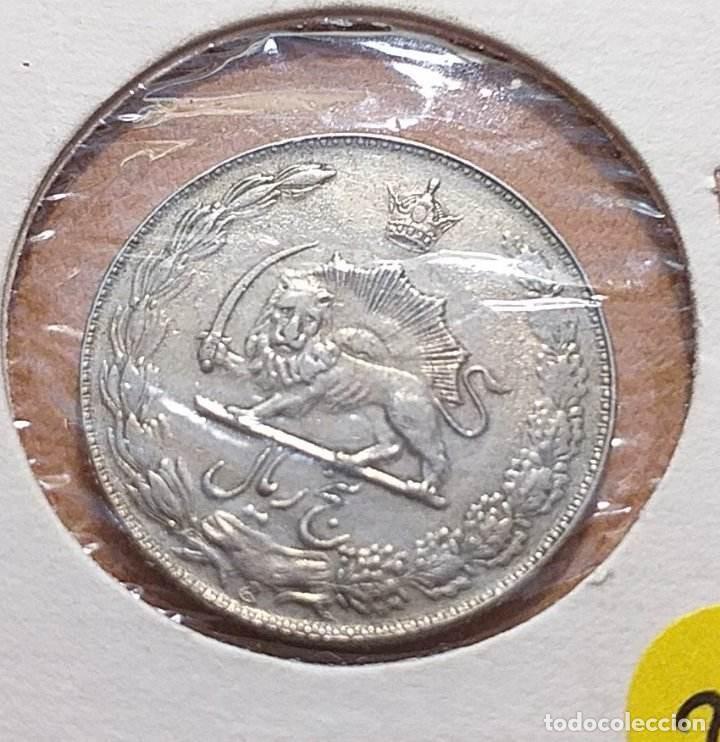 Monedas antiguas de Asia: MONEDAS DEL MUNDO Iran - Foto 1