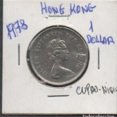 Monedas antiguas de Asia: FILA MOEDA HONG KONG 1978 1 DOLLAR ISABEL II NIQUEL CIRCULADA