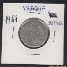 Monedas antiguas de Asia: FILA MOEDA IRAQUE 1969 50 FILS CUPRO-NIQUEL CIRCULADA
