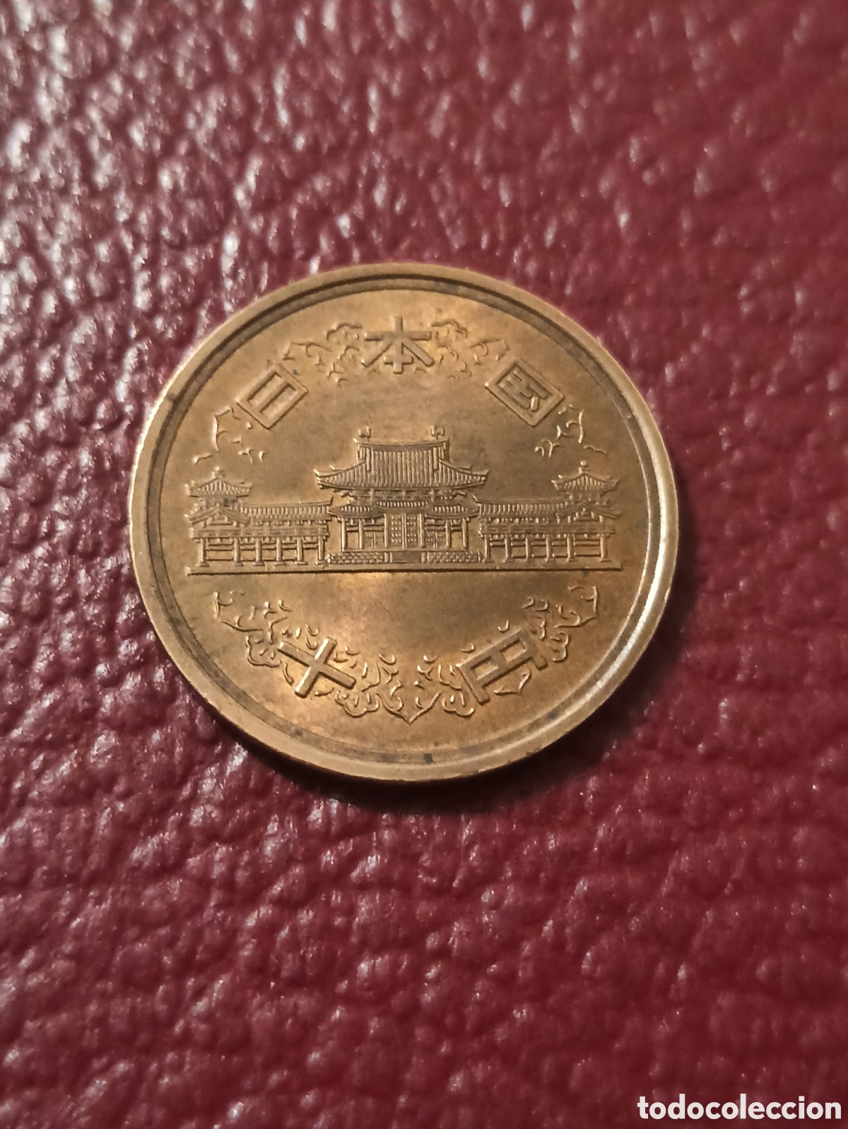 Monete antiche di Asia: Moneda Japonesa 10 Yen circa 1991 en muy buenas condiciones
