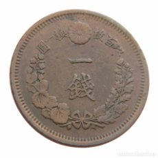Monedas antiguas de Asia: 1 SEN JAPONÉS.1873-1877. MBC.
