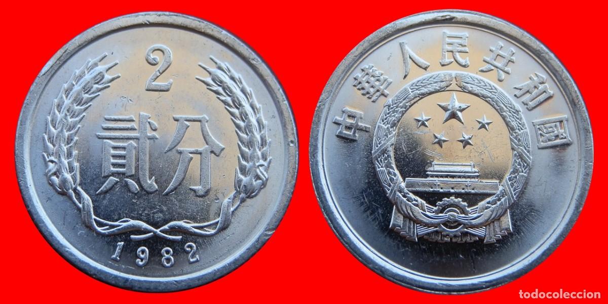 Monedas antiguas de Asia: 2 FEN 1982 SIN CIRCULAR CHINA-6671SC