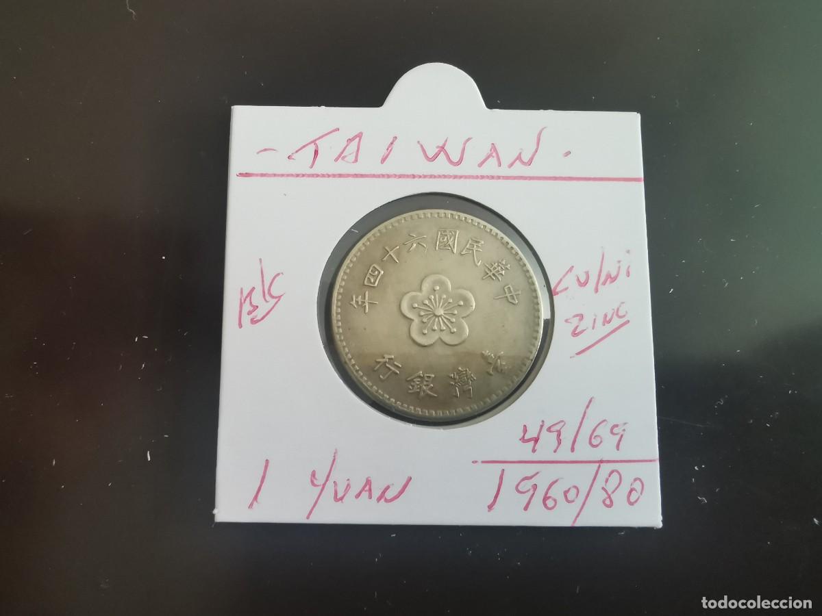 Moedas antigas da &Aacute;sia: TAIWAN 1 YUAN 1960/80 BC KM=536 (CUPRONIQUEL-ZINC)