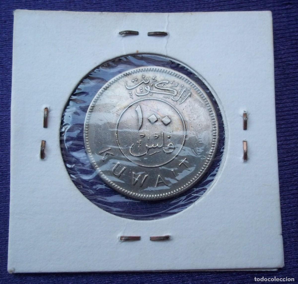 Monedas antiguas de Asia: MONEDAS DEL MUNDO Kuwait - Foto 2