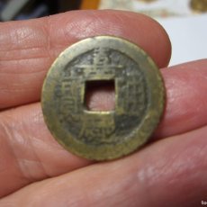 Monedas antiguas de Asia: MONEDA AUTÉNTICA DE CHINA DE LA DINASTIA QING (1644- 1912)