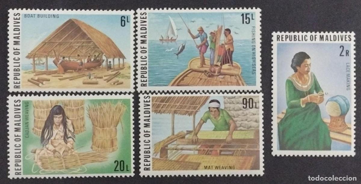 Monnaies anciennes d'Asie: SD)1977,MALDIVES, LABOR, BOAT BUILDING, DEEP SEA FISHING, BASKET MAKING, FISHING, WEAVER, DRESSMAKER