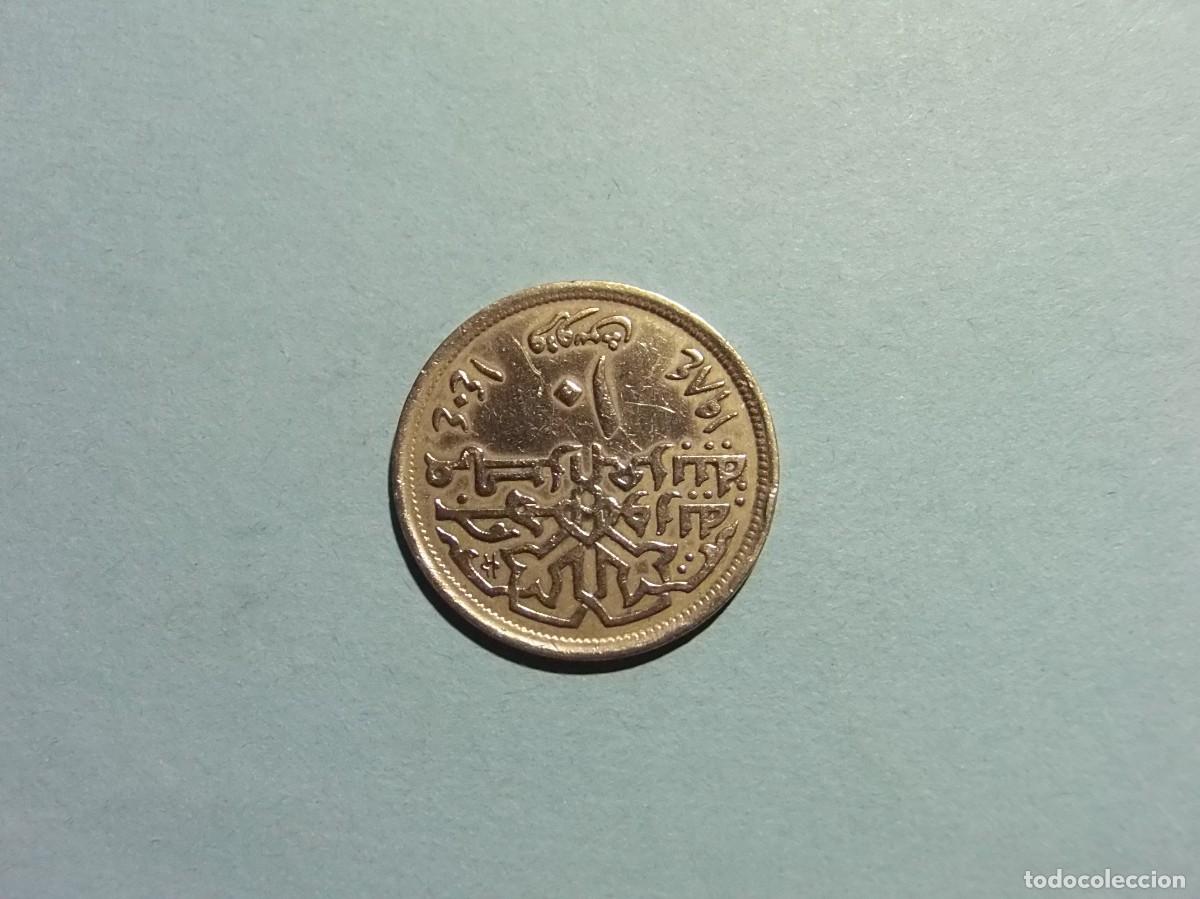 Monedas antiguas de Asia: EGIPTO 10 P&Igrave;ASTRAS 1984. - Foto 2
