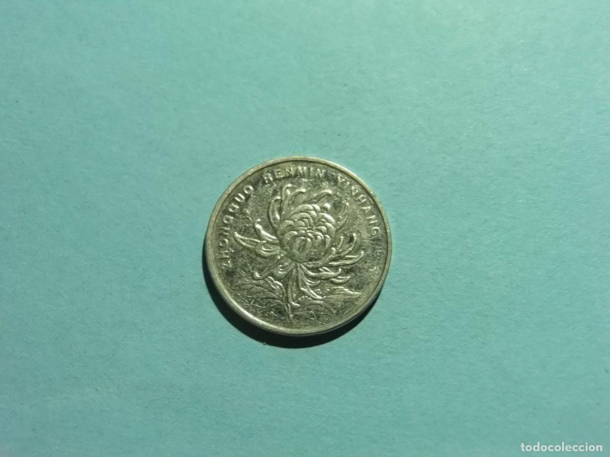 Monedas antiguas de Asia: CHINA 1 YUAN 2011. - Foto 1