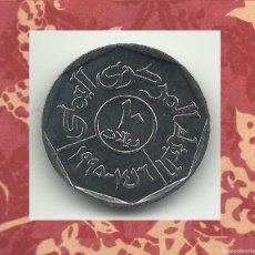 Monedas antiguas de Asia: MONEDAS YEMEN MONEDA 10 RIYALS 1995