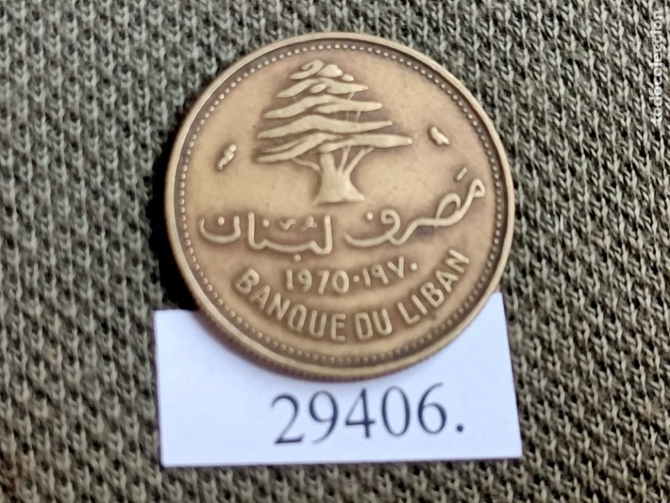 Monedas antiguas de Asia: Libano 10 piastras 1970 - Foto 2