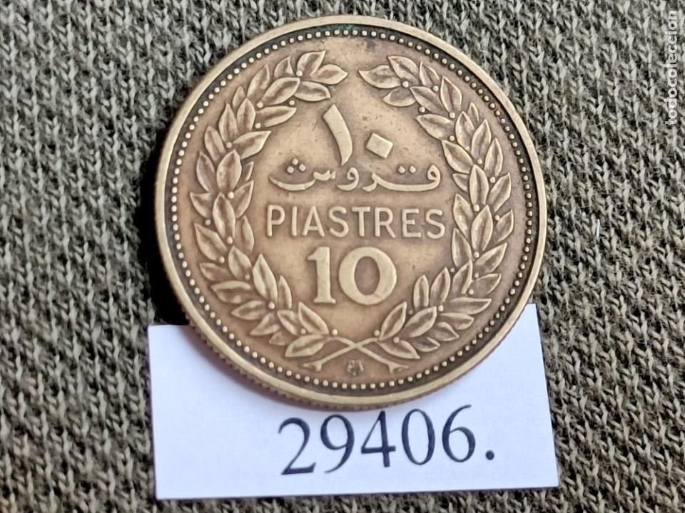 Monedas antiguas de Asia: Libano 10 piastras 1970 - Foto 1