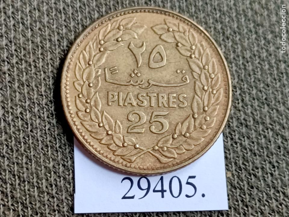 Monedas antiguas de Asia: Libano 25 piastras 1972 - Foto 2