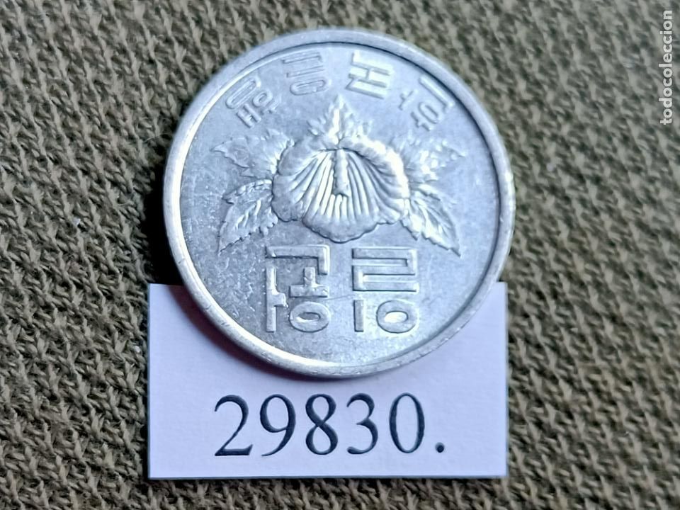 Monedas antiguas de Asia: Korea Sur 1 won 1969 - Foto 1