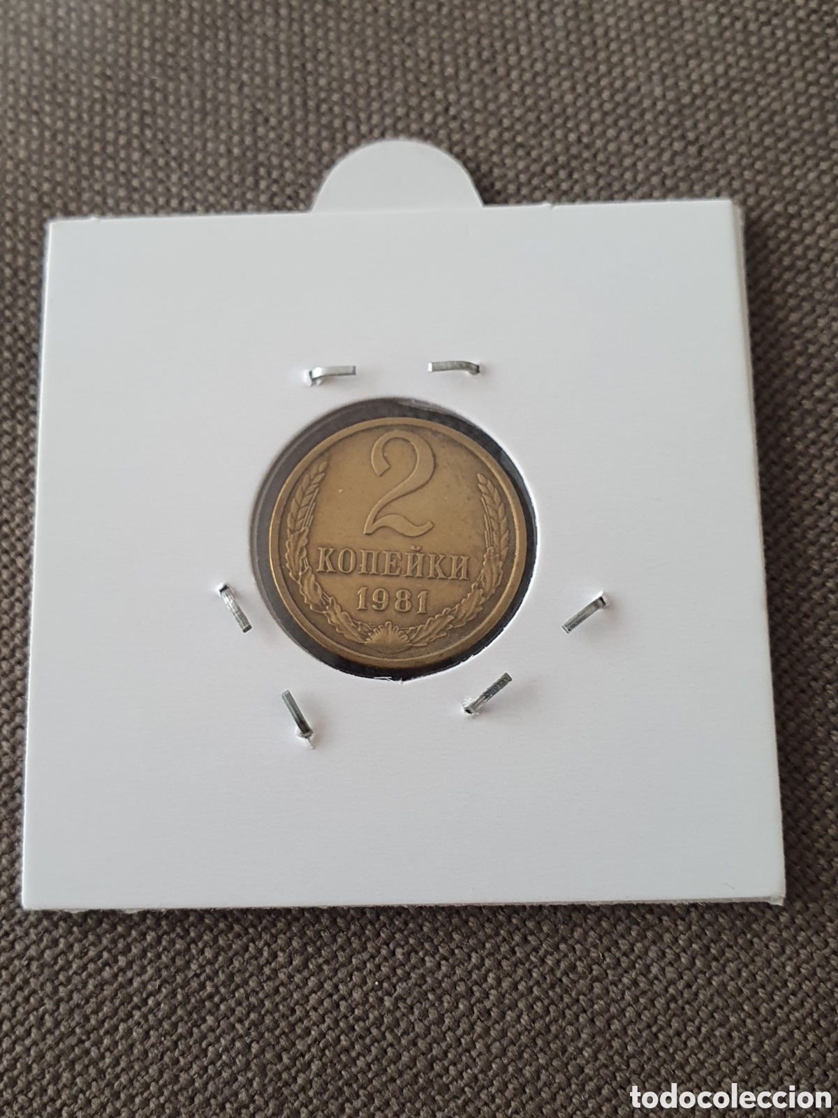 Monedas antiguas de Asia: URSS. 2 kopeks 1981. (L74) - Foto 2