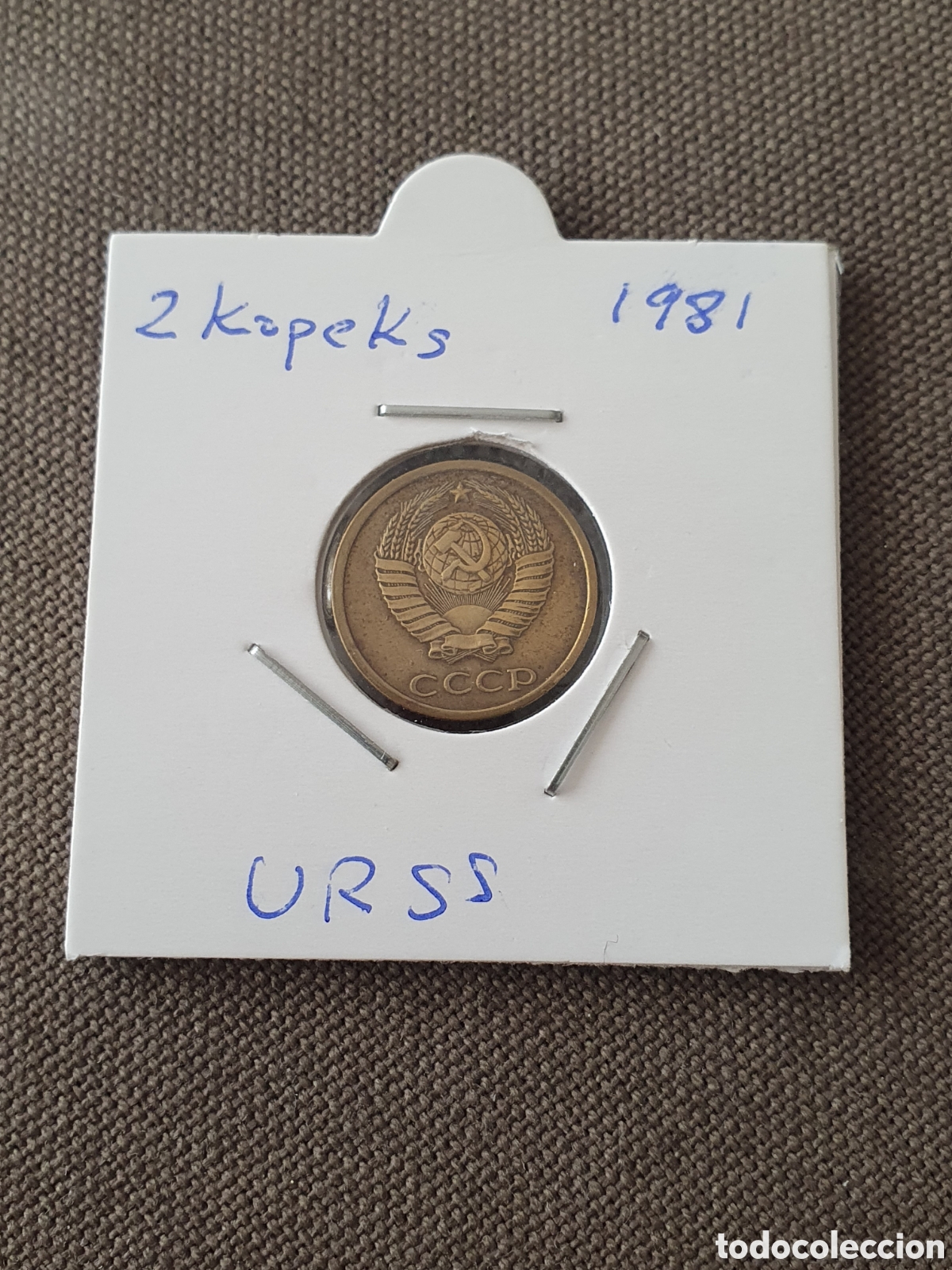 Monedas antiguas de Asia: URSS. 2 kopeks 1981. (L74) - Foto 1